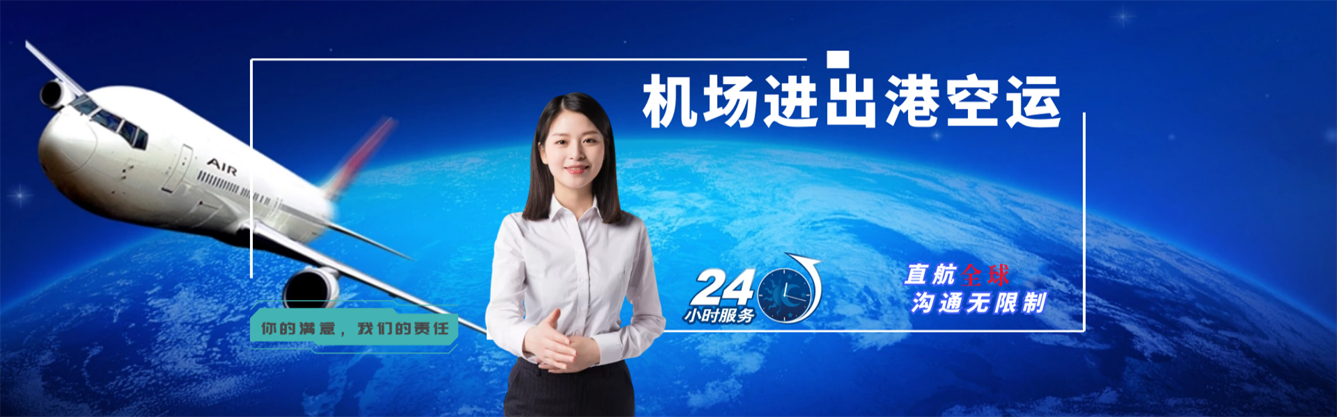 大化到法国物流公司-大化至法国物流专线-大化空运到法国-优时通物流有限公司